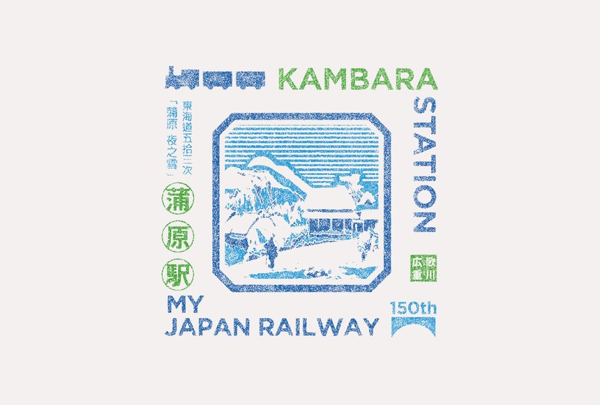 My Japan Railway