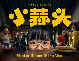 Shot on iPhone | Little Garlic